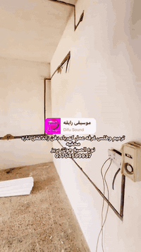 جوتن الاولى في الاصباغ ظمان منزلك 
جزء من عملي ابو ابراهيم للصبغ والديكور شغّل درجه اولى نعمل كرخ و رصافة ***********
