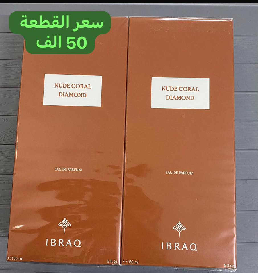 عطور ابراهيم القرشي وكالة سعر القطعة 50 الف


**إذا كنت صاحب هذا الإعلان وتريد حذفه لأي سبب، رجاءا أرسل رسالة إلى الدعم الفني**