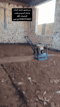 خابرني واني اجيك لبيتك الاتصال *********** أبو أيمن
