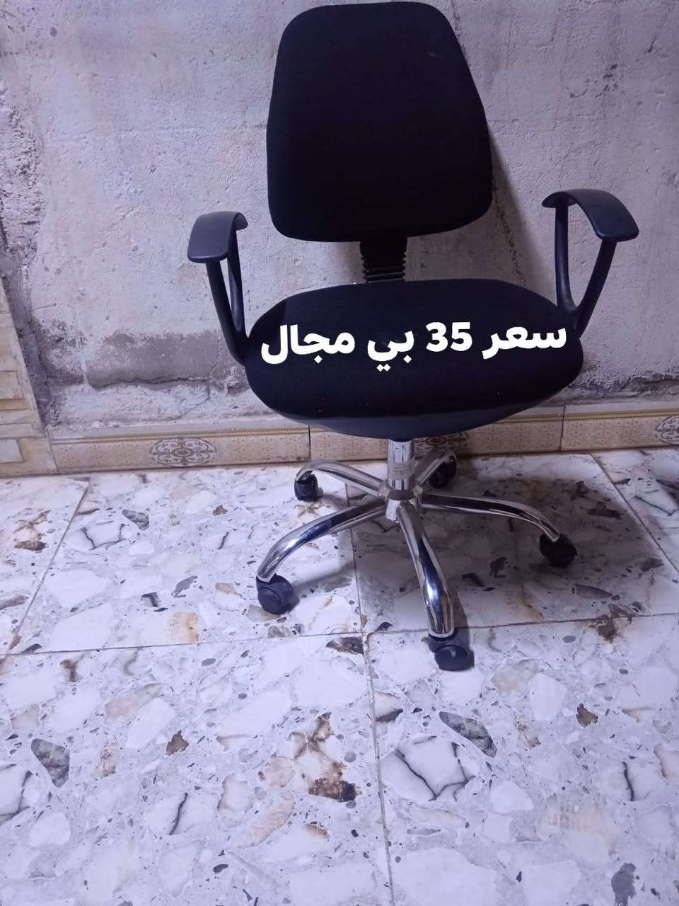 كراسي للبيع السعر داخل الصوره ***********
***********
