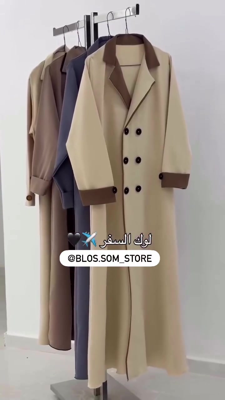 #كولكشن جديد من العبايات الكويتية الحديثة العمليه والمريحة بالسفر🔥
.
.
.

.#كولكشن_جديد #عبايات #اكسبلورexplore


**إذا كنت صاحب هذا الإعلان وتريد حذفه لأي سبب، رجاءا أرسل رسالة إلى الدعم الفني**