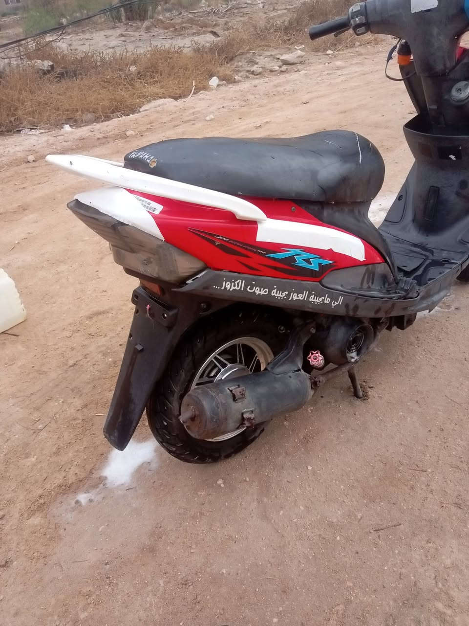 سلام عليكم للبيع ماكس عدله بوش 49  الكهربائية كله شغاله لايت بيض وزركه معدل شرط 120قفل جنطه الله شاهد مال جناي سعر 450مكان المجد ***********
