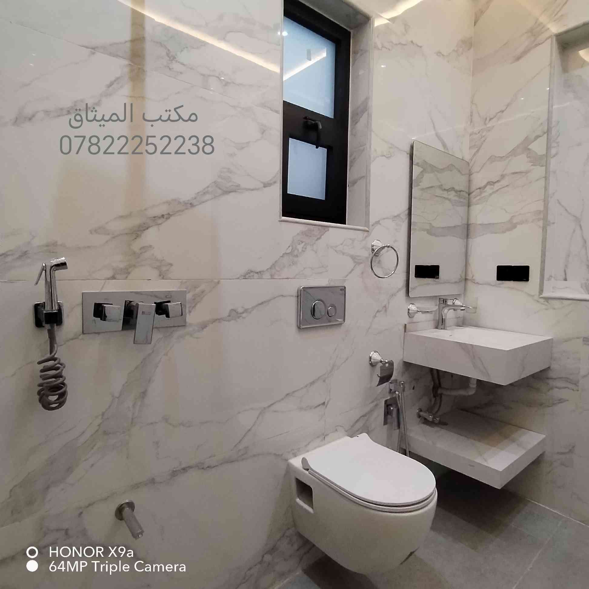 للبيع قرب جامع محمد رسول الله
#الميثاق_للعقار
السلام عليكم دار للبيع عدد 2 مساحة الواحد 100
يحتوي كل مشتمل على نوم عدد 3
مطبخ استقبال
صحيات في كل طابق wc
فول مواصفات
حي الجهاد مربع الامانه قرب الخدمي وجامع محمد رسول الله

للإستفسار اكثر اتصل مكتب الميثاق
*********** وتساب
*********** وتساب
________________________________________
علما يوجد الكثير من العروض من 100 مليون وصاعدآ
ومختلف المساحات من 50 متر وصاعدآ في كافه مربعات حي الجهاد للإستفسار اتصل وتساب *********** 
________________________________________
