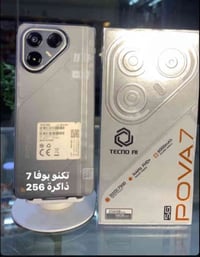 تكنو بوفا 7 • ٢٥٦ • مكتب مقداد