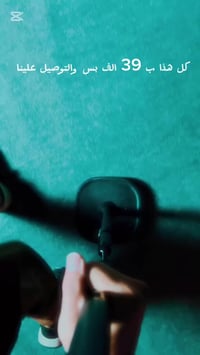 كمبريسر هواء • عدة طوارئ • توصيل مجاني