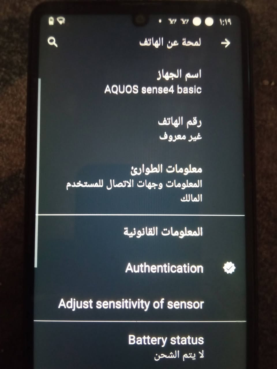 جهاز للبيع نضيف ما داخل تصليح ابد وكل الصور جوه واسمه هم ذاكره 64 للبيع سعره 75الف وبي مجال قليل شراي خاص


**إذا كنت صاحب هذا الإعلان وتريد حذفه لأي سبب، رجاءا أرسل رسالة إلى الدعم الفني**