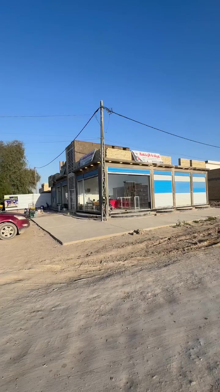 بنايه ٢٠٠م ركن اصلي منطقه ال١٦ مستشفى
٧ محلات وقيصريه 

***********

***********
