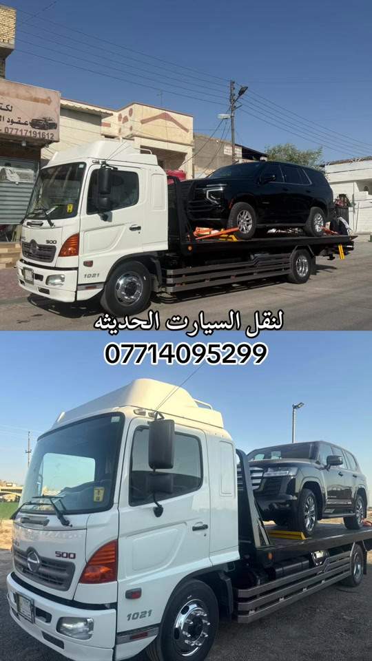 #***********__*********** #هينوات #سطحى #نقل_عام #نقل_السيارات @حجي حمودي المرعاوي 
