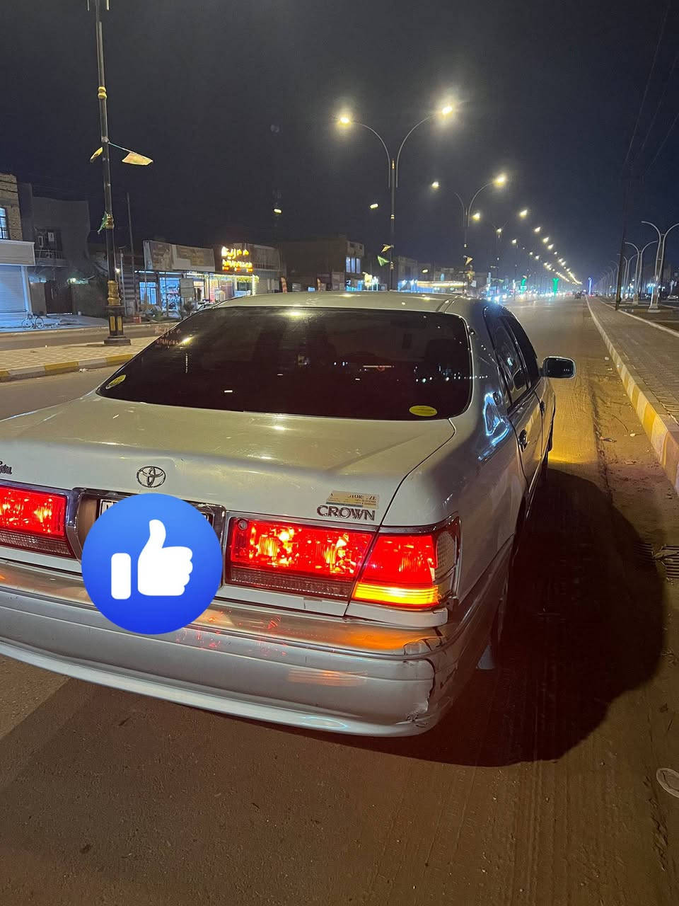 سلام عليكم
جنون ادوات ادوات كصه قماره فقطط  والباقي مكفول

مكينه دي فور صغير

كرستال اصل

دكمتين برده خلفيه

مكاني الناصرية ناحية الفضيلة

رقم الهاتف ***********
