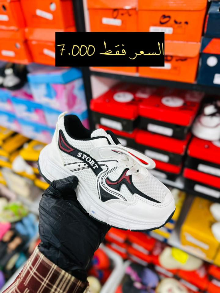 ذوق العائلة ڪله بمڪان واحد✨
تشڪيلة أحذية تخبل
راحة جودة وأسعار مُنافسـة
العنـوان /مجمع سـوران / خانقـين / دارة ڪونـارة / شارع عـام قريب معمـل ماي ڪلات


**إذا كنت صاحب هذا الإعلان وتريد حذفه لأي سبب، رجاءا أرسل رسالة إلى الدعم الفني**