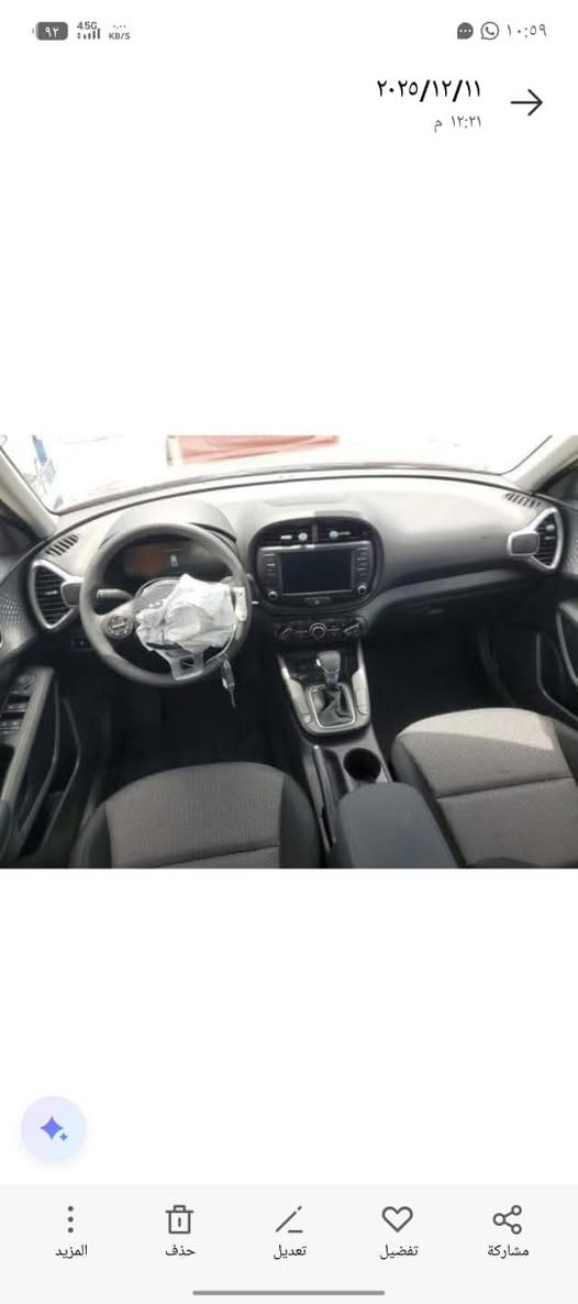 مكلف بالنشر
كيا صول موديل 2025 دخول جديد بدون رقم مصلح وكامل حادثها مرفق بالصور سياره جاهزه مناقصها برغي مواصفات كامره شاشه تحكم ستيرن مكانها بغداد السعر 155$ الاتصال على الرقم صاحب السياره ***********
