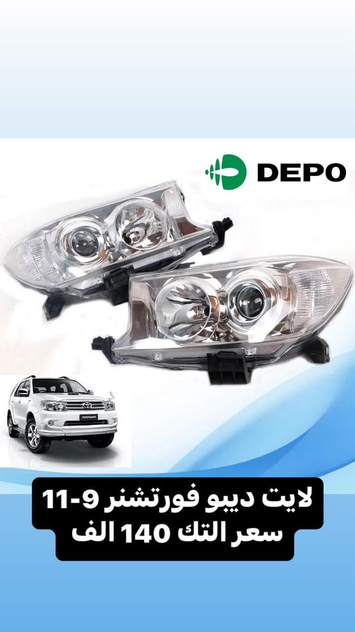 بغداد - الحرية
يوجد توصيل 🚚 بغداد 5 محافظات 6
☎️ *********** - ***********
 يوجد واتساب📲 جملة-مفرد
