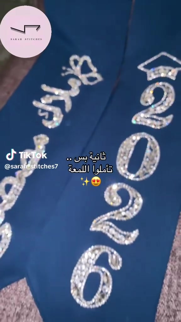 زي التخرج متوفر الآن
#تصاميم راقية + شغل مرتب + أسعار مناسبة
نستقبل الطلبات والتفصيل حسب الطلب
للتواصل راسلنا خاص 📩


**إذا كنت صاحب هذا الإعلان وتريد حذفه لأي سبب، رجاءا أرسل رسالة إلى الدعم الفني**
