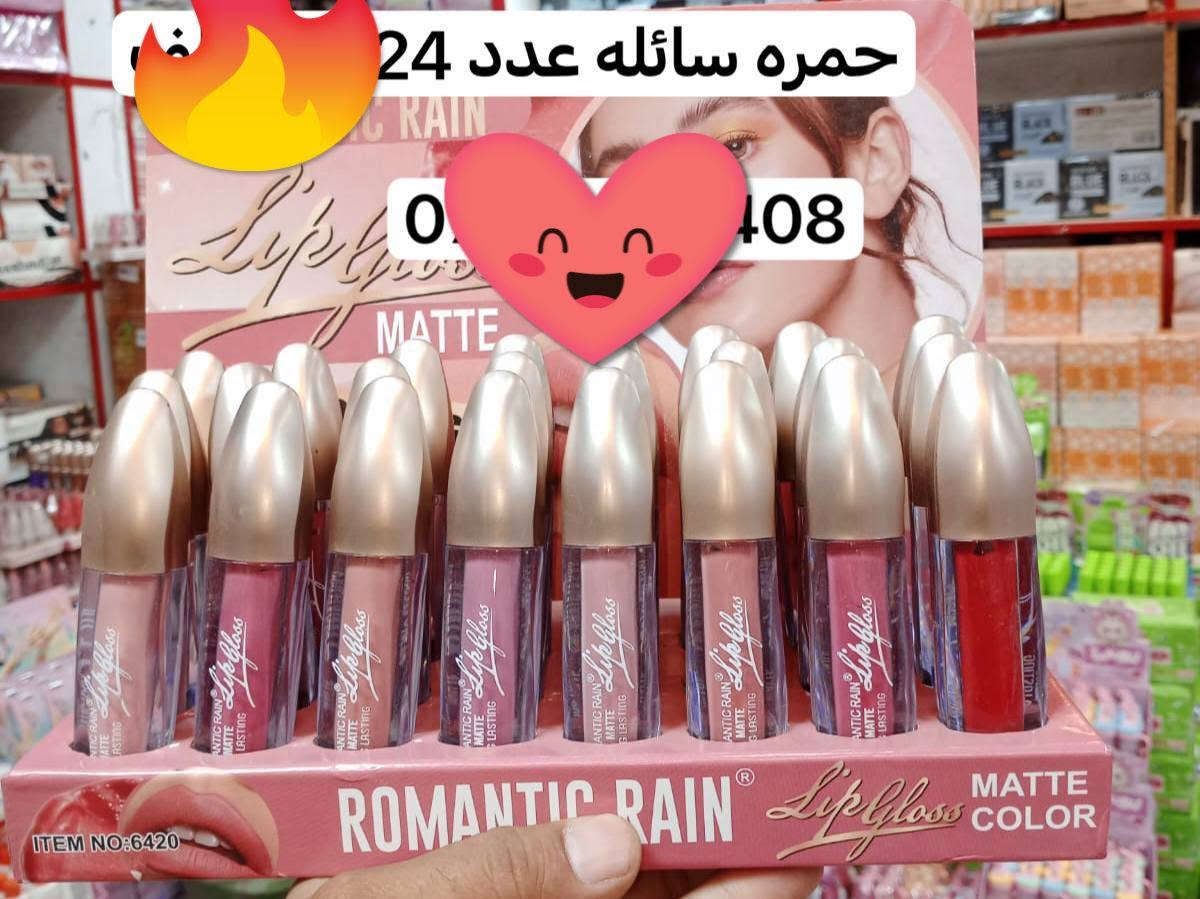 بضاعتنا مختلفه واسعارنا مناسبه


**إذا كنت صاحب هذا الإعلان وتريد حذفه لأي سبب، رجاءا أرسل رسالة إلى الدعم الفني**