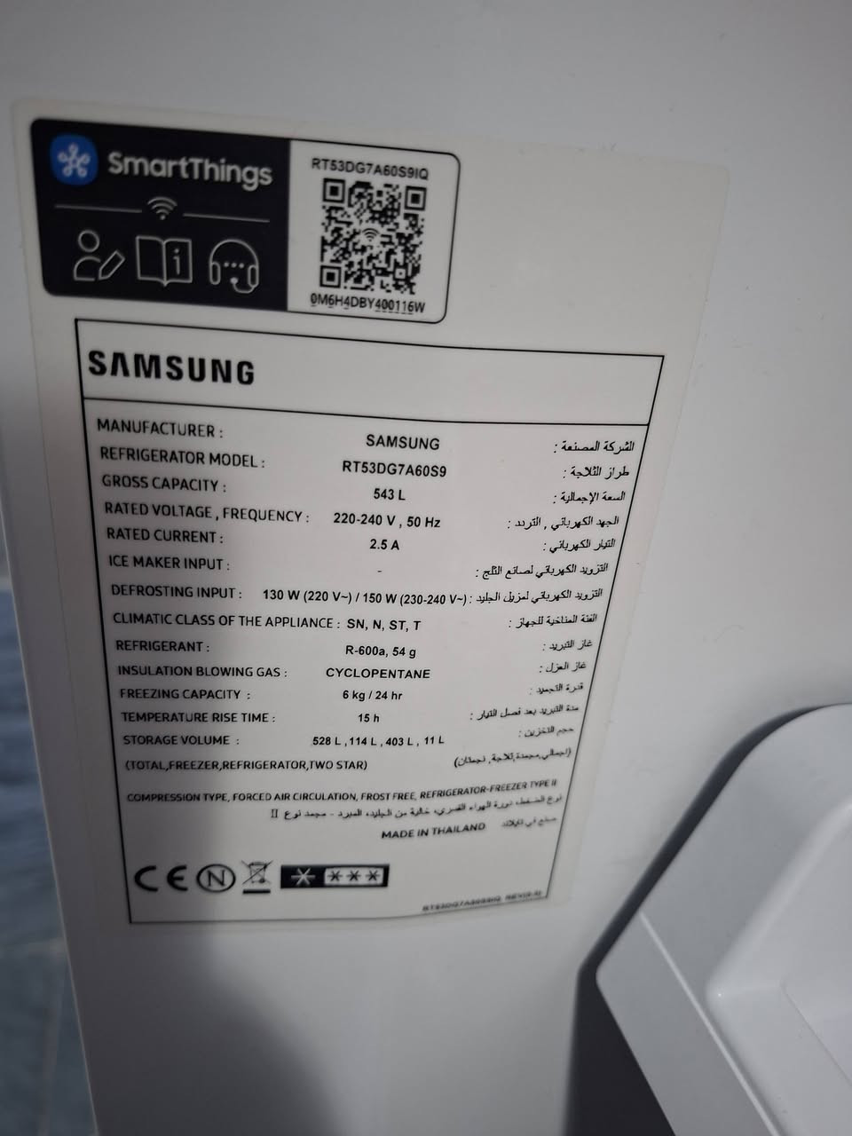 بيع مستعجل ثلاجه بخاخ سامسونج اكبر حجم تسحب امبيرين الله وكيلك جديد مشتغله 5اشهر مال بيت وضمانه موجود وصله موجود اني ماخذه 900الف قيم واخذ بس باليحبه الله وعندي مكينه صناعيه جديده وتعال وشوفه اني ماخذه المكينه 400وقيم واخذه باليحبه الله
رقم تلفوني ***********اتصال او واتساب متواجد 24ساعه
