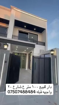 دار • اربيل فرمان بران • ١٠٠م