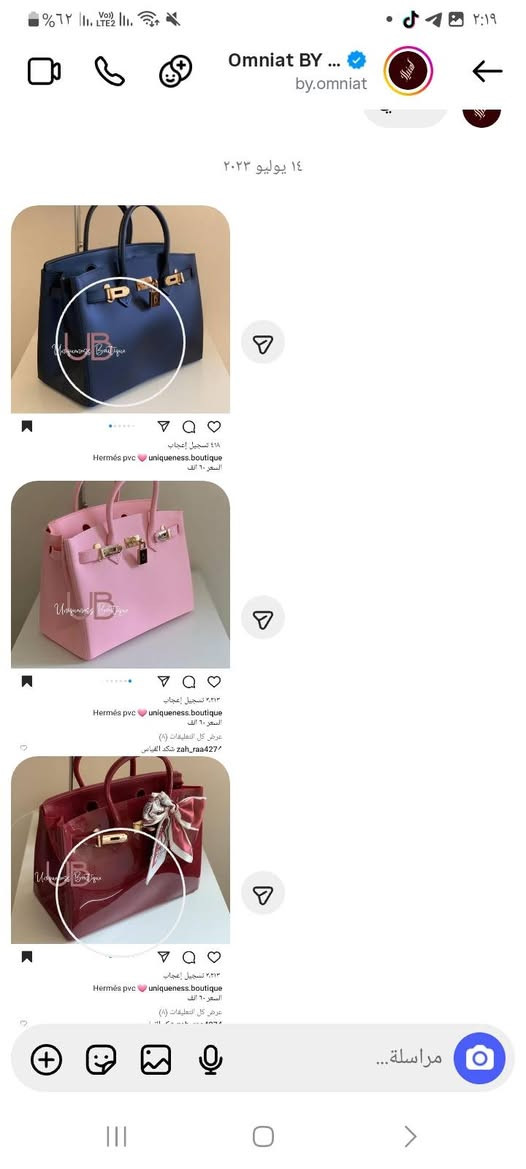 عندي الوردية جديدة نهائيا ما شايلتها الي تريدها ادزلي،خاص


**إذا كنت صاحب هذا الإعلان وتريد حذفه لأي سبب، رجاءا أرسل رسالة إلى الدعم الفني**