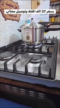 قدر ضغط • ستانلس ستيل • ٤ لتر