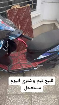 دراجه شحن شكل ماكس شوفت العين ما بيه كل شخط   ماشيه 5000 هيه وشاحنته  ...