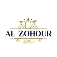 دار في مجمع الزهور السكني  المساحة 250 متر  الواصل 43 ونص  البيت ملحق ...