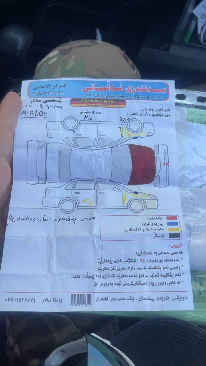 میستوبوشی میراج ٢٠٢٢ بلاک ئیدیشن 80 گەڵا قفڵ
***********
***********
( سەیارەکە تەنها ١ پارچەی بۆیاخە بۆنیتی  ) سەقفی تەرزەی هەیە قەلەم کاری و ساردی هەیە  سۆنەریم داناوە سەنەوی تا ٢٠٣٠ تازەیە خۆم ڕەقەمم کردووە هەموو گیانی جاهیزە سێرڤسی کامل کراوە تایەی لۆک تازە پۆڵیش کراوە تەبرید گێر مەکینە هەموو گیانە بەشەرت سەیارەیەکی بێ مەسرەفە ، مواسەفاتی ئیستۆپی پێشی هەیە کە شتێک بێتە بەردەمت ڕادارە کامێرایە ئەپڵ کاڕ پلەی و شاشەی بیلادە دژە خلیسکە لایت ئۆتۆیە نرخی ٨٠ گەڵا بە ٧٩ گەڵای نایەم کەم ڕەسمیشیم داناوە 

شوێن : سلێمانی السليمانية, العراق
