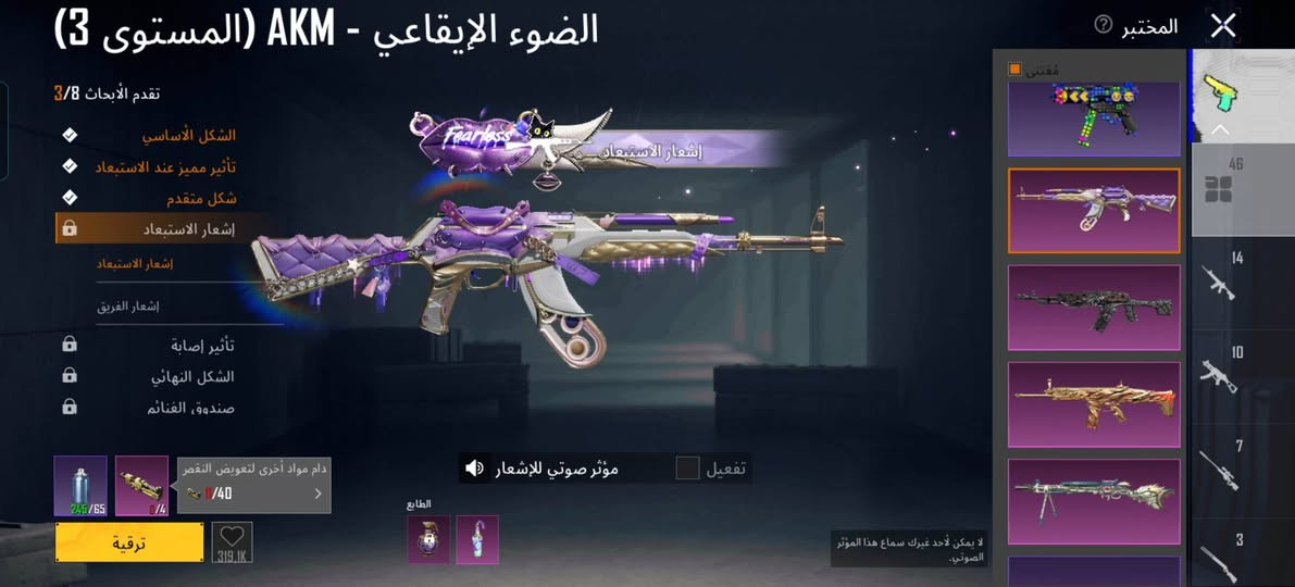سلام عليكم حساب ببجي مرتب كدامكم مستوا ٨٣ ومجموعات قريب ع٧١ كسر سعر 550 وبي مجال قليل مكان بغداد ربط نضيف +ضمان


**إذا كنت صاحب هذا الإعلان وتريد حذفه لأي سبب، رجاءا أرسل رسالة إلى الدعم الفني**