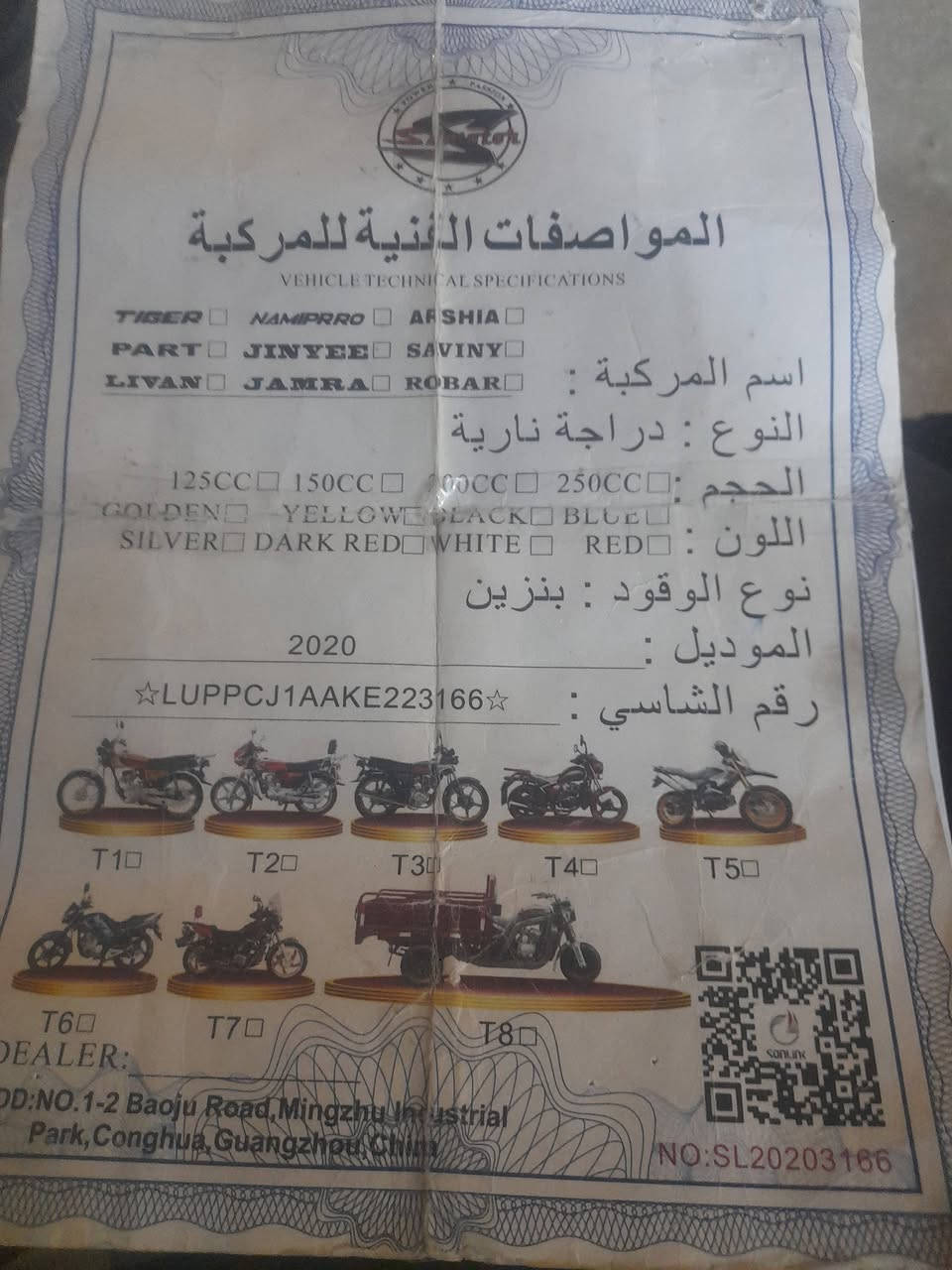 اربعة كير مديل 2020 ستوهة مجفتة مكينة ناعمة شلعة معدل  بس يحتاج باتري لئن كهرائيات ميشتغلن سعر 300. وراق سكنر مكاني كربلة كنطرت سلام تصل ***********
@***********
