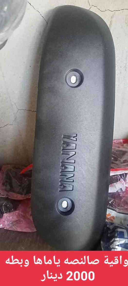 السلام عليكم 
دره للدراجات الحي العسكري 21قرب مولدة وسام بداخل ال 21 
موبايل و واتس
***********
