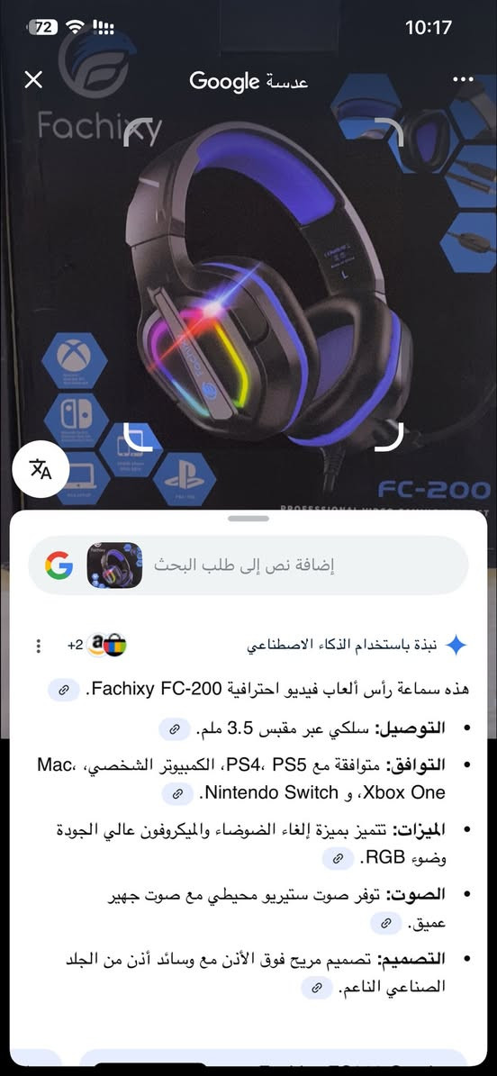 سلام عليكم سماعة للبيع سعره 35 الف مكاني بغداد الدورة رقمي ***********
