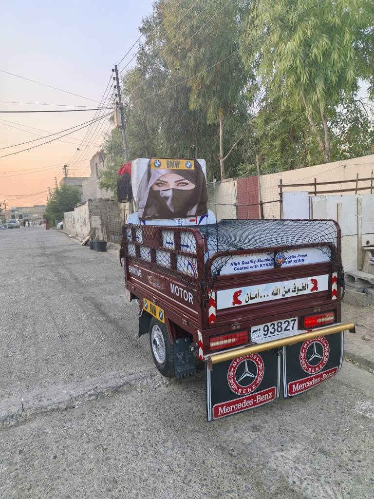 2023بي عيبه مكينه كبيس بؤ فرؤشتن
جوابي كوميت ناده م::ته له فون كه ن
هه ولير :كه ركي قه لاي نوي
١٥ورقه و معمله
 *********** أربيل, العراق
