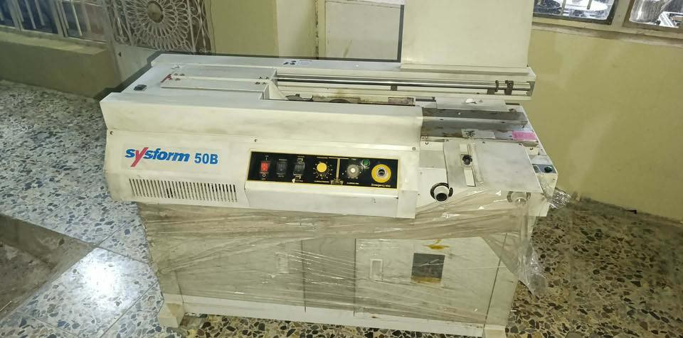 صماغة للبيع سعر مليون 
*********** واتساب
