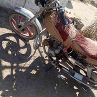 شغاله • كوم حديد • ١٥٠