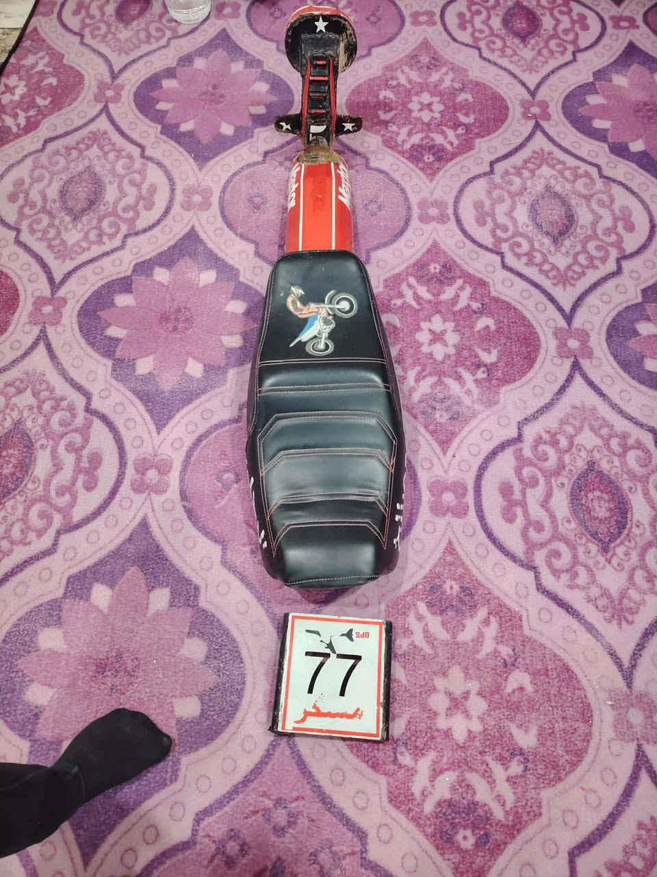 السلام عليكم غراض دراجة لبيع(كشن+سبايدر+ مال دبلات) السعر خاص


**إذا كنت صاحب هذا الإعلان وتريد حذفه لأي سبب، رجاءا أرسل رسالة إلى الدعم الفني**