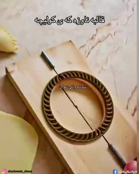 قالب كليجه خشب الثقيل الاصلي


**إذا كنت صاحب هذا الإعلان وتريد حذفه لأي سبب، رجاءا أرسل رسالة إلى الدعم الفني**