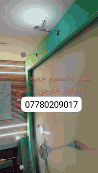 07780209017وتساب وتصال  سلام عليكم جزء من اعمالنه   كادر لعمل جميع انو...