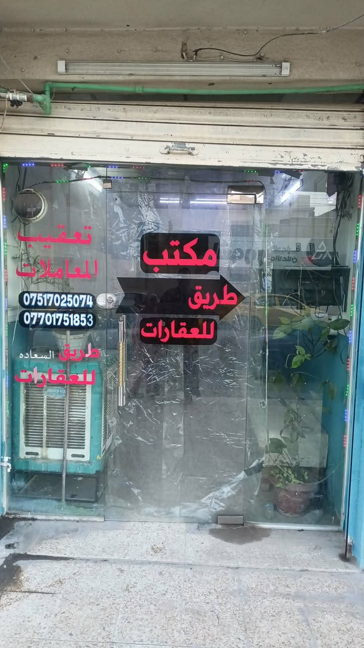 لجام  خانه ب٢٠٠ لكرسي ب٢٠ الميز 45 الكشنات 50


**إذا كنت صاحب هذا الإعلان وتريد حذفه لأي سبب، رجاءا أرسل رسالة إلى الدعم الفني**