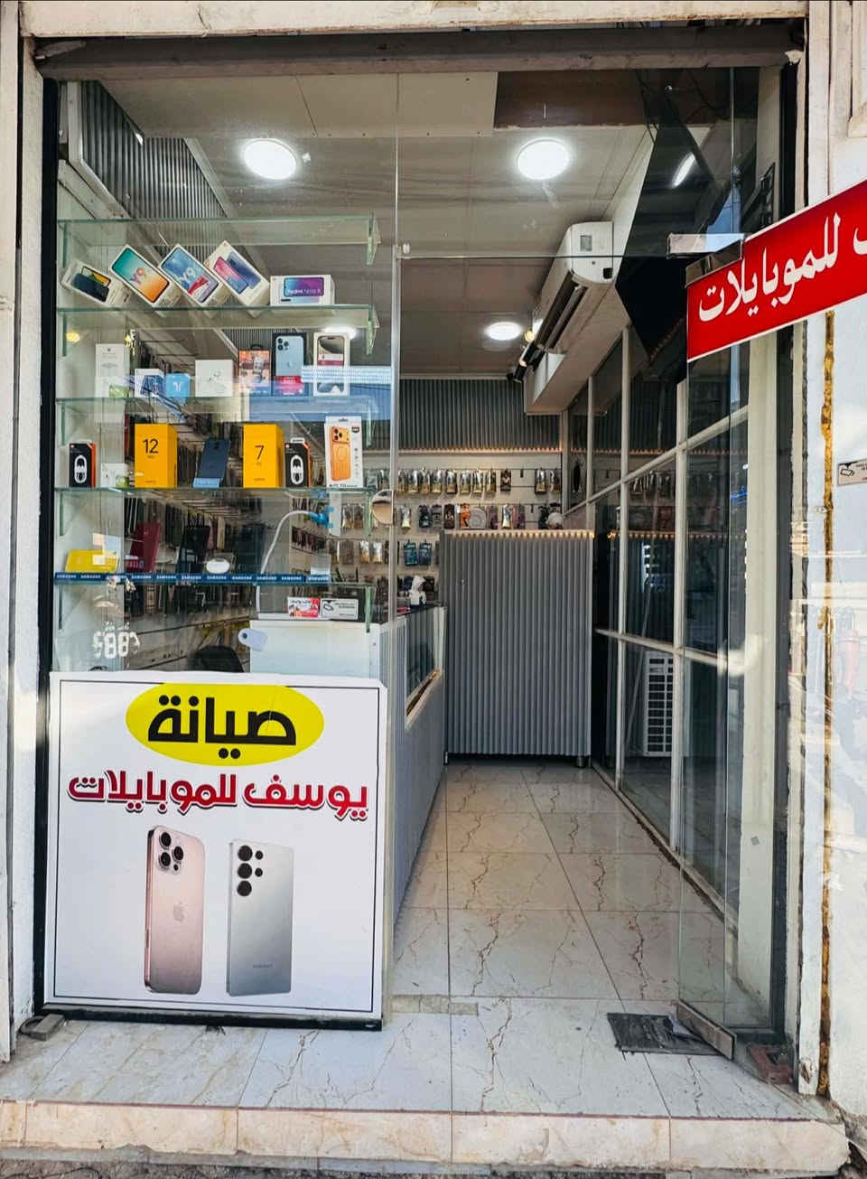 محل للبيع كاملة جاهزة
عنوان برطلة  داخل سوق 
 السعر  7مليون 
***********
