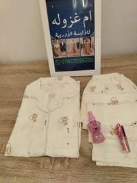 تراك نسائي • خامة تجنن • توصيل لجميع المحافظات