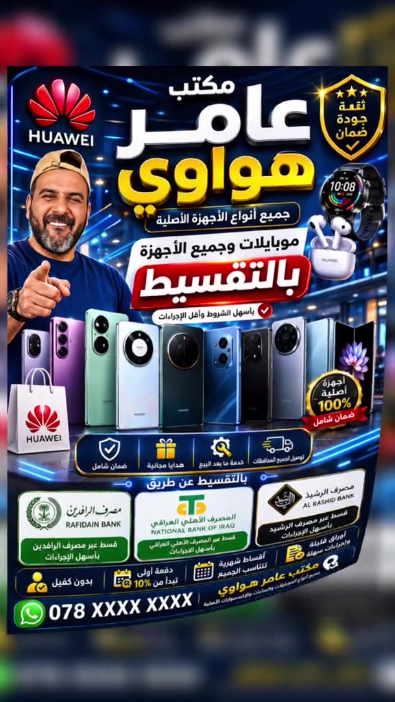 يوجد لدينا جميع انواع الاجهزه #iphone #samsung #apple  #capcut #tiktok 


**إذا كنت صاحب هذا الإعلان وتريد حذفه لأي سبب، رجاءا أرسل رسالة إلى الدعم الفني**