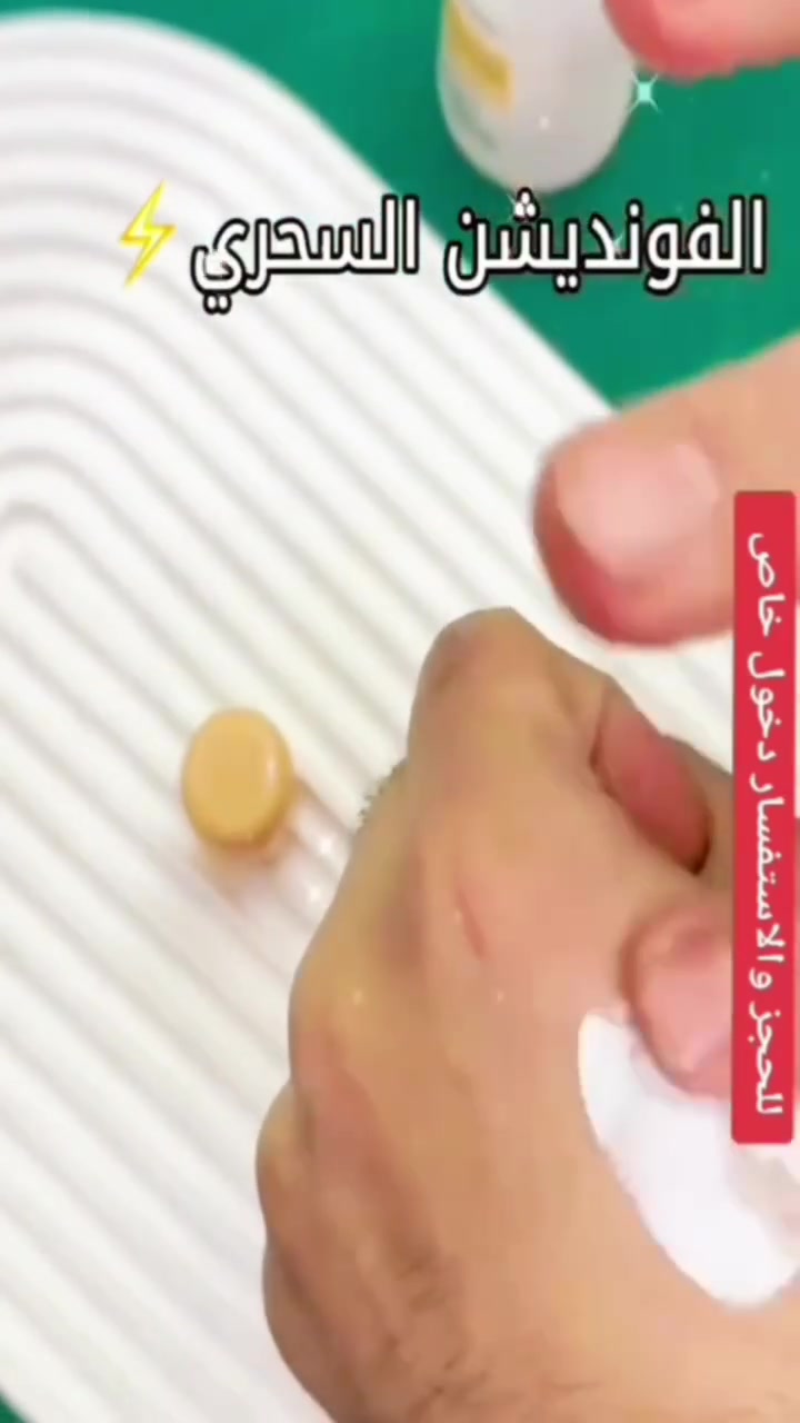 فاونديشن romantic bright الأوريجنال السحري ا

999🔥🔥🔥
✔️كريم الطوارئ⏬
✔️كريم أساس سحري
✔️فاونديشن يتأقلم على أي لون بشرة
✔️وبيناسب جميع أنواع البشرة سواء دهنية أو جافة او عادية .⛔
✔️عبارة عن فاونديشن لونه أبيض، بمجرد ما يتحط على البشرة وتبدئي تدمجيه ياخذ لون بشرتك بالظبط أياً كانت درجتها، سواء فاتحة او غامقة😍
✔️يتحكم في زيوت و دهون البشرة
✔️يرطب البشرة جداً ، مختلف عن اي نوع فاونديشن تاني
✔️ممكن تستخدميه كونسيلر♥️
---------------------------
✔️بيخفي جميع عيوب البشرة حتى الحبوب والهالات والنمش.🌞
✔️تغطيته عالية جداً وبتدوم طول اليوم
✔️خفيف على البشرة و بيسيب المسام تتنفس
--------------------------------
✔️مناسب لجميع درجات البشرة وجميع أنواعها.


**إذا كنت صاحب هذا الإعلان وتريد حذفه لأي سبب، رجاءا أرسل رسالة إلى الدعم الفني**