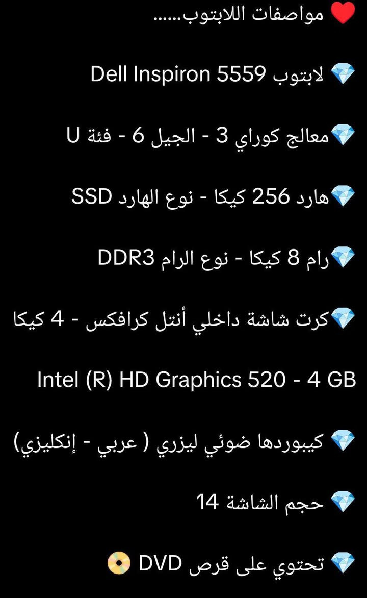 لابتوب Lenovo للبيع للاستفسار↪️ *********** السعر 175بي مجال

