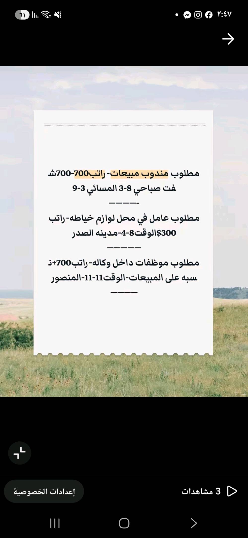 فرص عمل