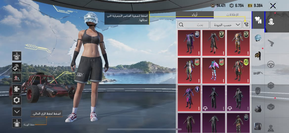 حساب ببجي مستوى 67 وحساب تيك توك لفله 21 اريد اراوسهن بحساب ببجي قوي عنواني بغداد بياع رقم ***********
