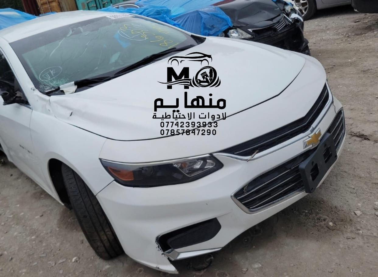 اللَّهُمَّ صَلِّ عَلَى مُحَمَّدٍ وَعَلَى آلِ مُحَمَّدٍ.  

وصول كصات ماليبوا. ⬇️

كل القطع متوفره  للماليبوا الحديث (تفصيخ) 2024/2017

🚨🚨مجمع منهايم للادوات الاحتياطية

📍العنوان :بغداد _ساحة عقبة بأتجاه مجمع مشن سادس فرع يمين. (فرع شركة تيوتا)  

🕗اوقات العمل من السبت الى الخميس من الساعه الثامنة صباحا الى الساعه الخامسه عصرا 🕔

يوجد خدمة توصيل الى كافة انحاء العراق 🚚🚛

للاستفسار الاتصال على الارقام التالية☎️☎️
  ***********-----***********  
   
📱يمكنكم مراسلتنا على ماسنجر واتساب فايبر 📲

ورشه كامله صيانه وقطع غيار

كهرباء السيارات 
فحص وبرمجه العقو
#شوفرليت #شوفر #صيانة #ورشة #سيارات #بغداد #كهربائي #ماليبوا #اكونكس #ترفرس #سلفرادوا #شيروكي #gmc #تيران  #حاوية #شحن.
