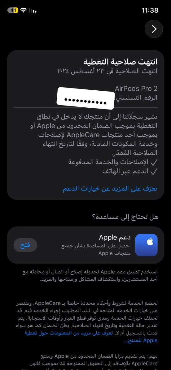 ايربورد برو 2 للبيع
نضيف و صوتة مابيها اي شيء 
بيها انواع مواصفات عزل صوتي و سينمائي داينرودي


**إذا كنت صاحب هذا الإعلان وتريد حذفه لأي سبب، رجاءا أرسل رسالة إلى الدعم الفني**