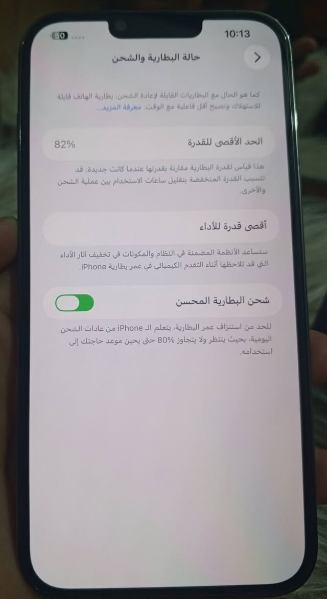 ايفون 13 برو ماكس
نضافه 💯 
بطاريه 82
نموذج M
ذاكرة 256
كلشي شغال 
فيس ايدي تمام 
السعر 750 وبيه مجال 
قطعة فول 💯


**إذا كنت صاحب هذا الإعلان وتريد حذفه لأي سبب، رجاءا أرسل رسالة إلى الدعم الفني**