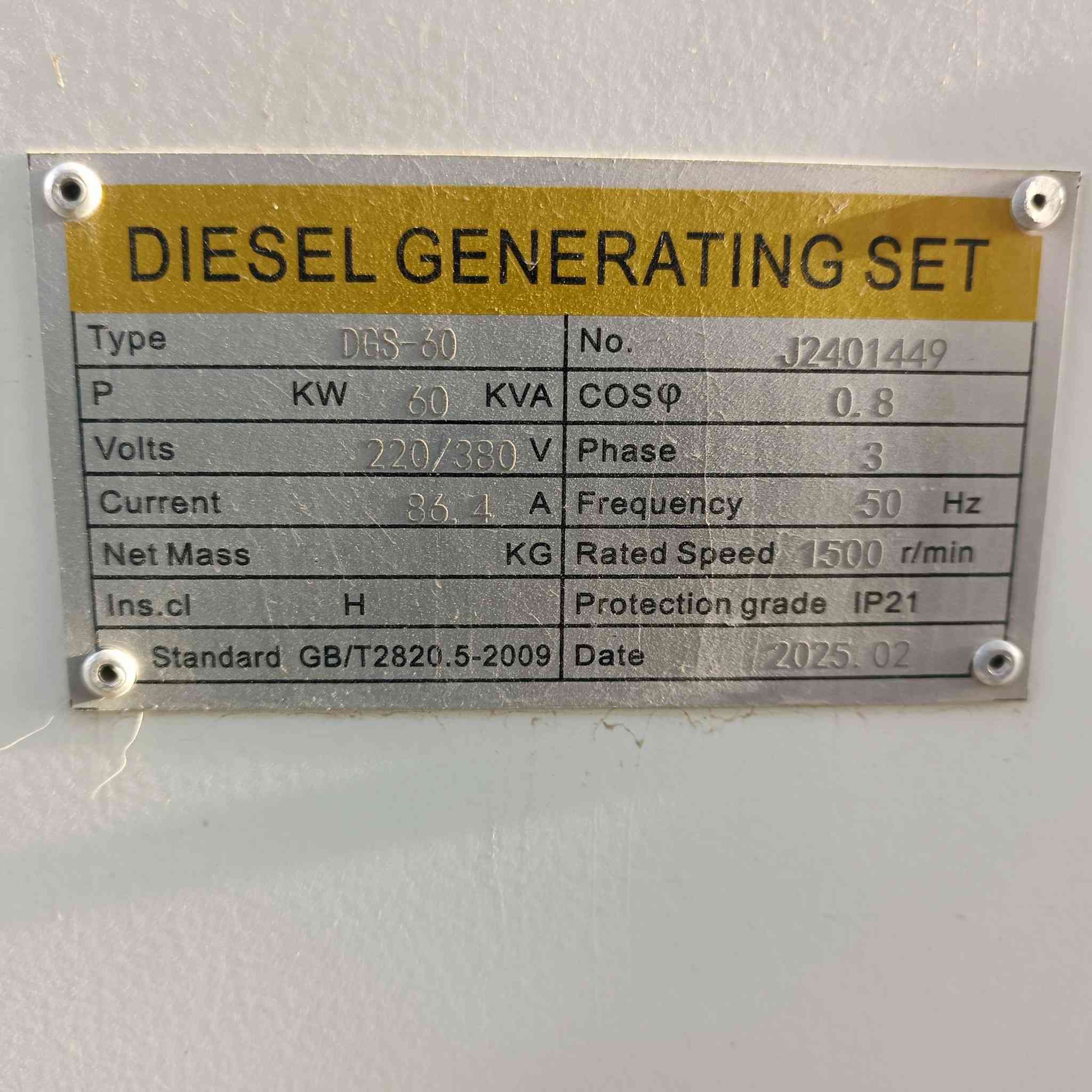 للبيع مولد صيني كاتم 60kv
جديد مشتغل ٥٠ ساعه او اقل 
مكان بغداد ابو غريب 
***********
