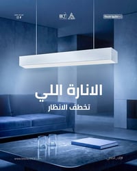 إلك الصافي • إلكترونيات