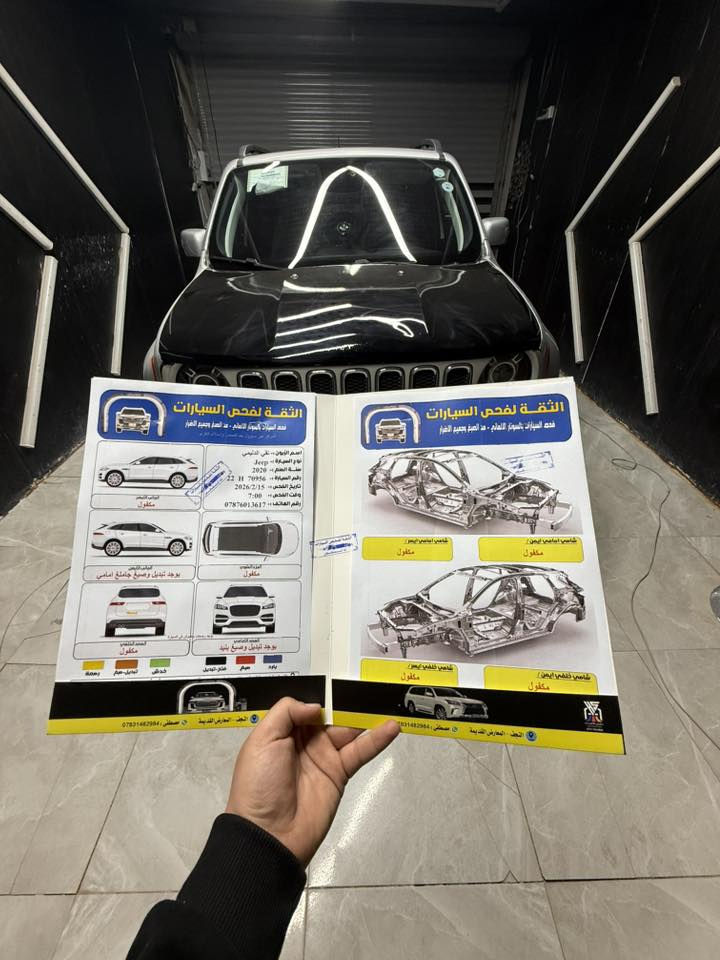 السلام عليكم …
جيب رينگيد مديل 2020 السيارة جديدة رقم اربيل انگليزي 

فول مواصفات للاخير 

بصـمة 

بنرواما 

ويل كب رياضي 

رادر جانبي 

اربع وضعيات قيادة 

شاشة الكبيرة 

سيارة حلوة بمعنى الكلمة حادثه مثل ماوضح بالسونار جاملغ وبنيد وبيها طخة مامصحله بسيطه جداً 

حدادية جديدة 

السياره ماشية 90 الف 

السعر:128 وبيها مجال 

المكان : النجف الاشرف 

***********
