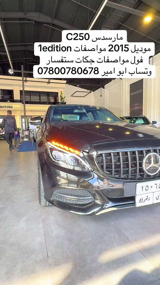 #بغداد_بصرة_موصل_الكويت_الخليج_دبي_ #الديوانية #شعب_الصيني_ماله_حل😂😂 #محافظات_العراق_الشماليه_و_الجنوبيه #بصره_بغداد_ميسان_ذي_قار_كل_المحافظات 


**إذا كنت صاحب هذا الإعلان وتريد حذفه لأي سبب، رجاءا أرسل رسالة إلى الدعم الفني**